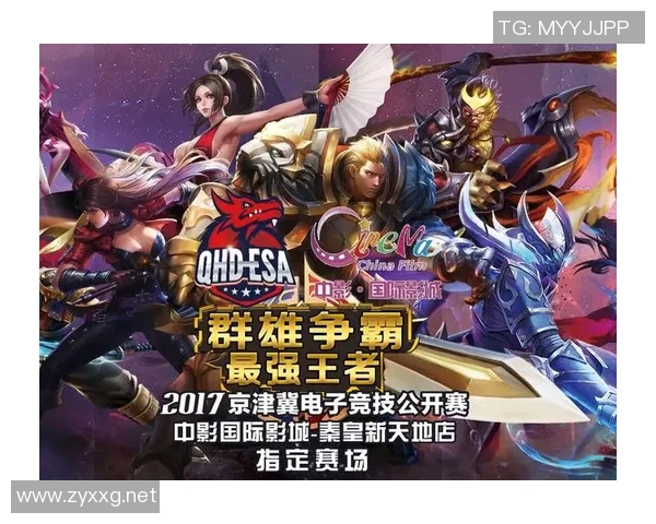 决赛之夜：各路高手集结，谁将问鼎巅峰荣耀争锋的最终胜者