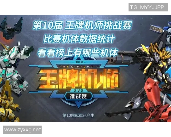 梦八队与中国队精彩对决数据分析与赛后总结 梦八队与中国队精彩对决数据分析与赛后总结