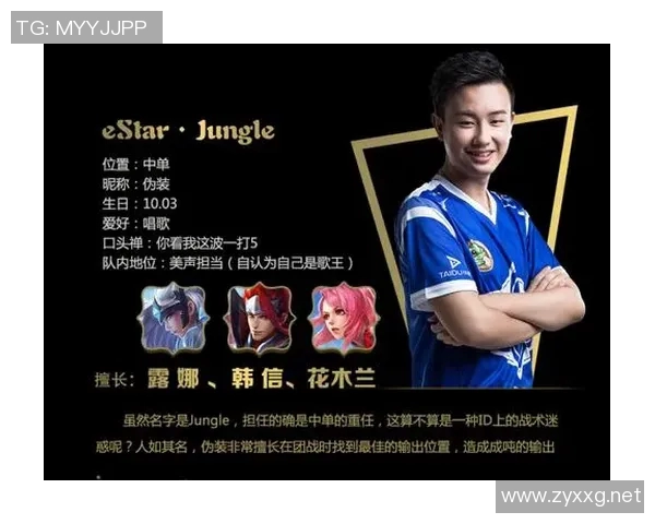 王者荣耀热点分析：TES战队防守策略的深度解读与启示