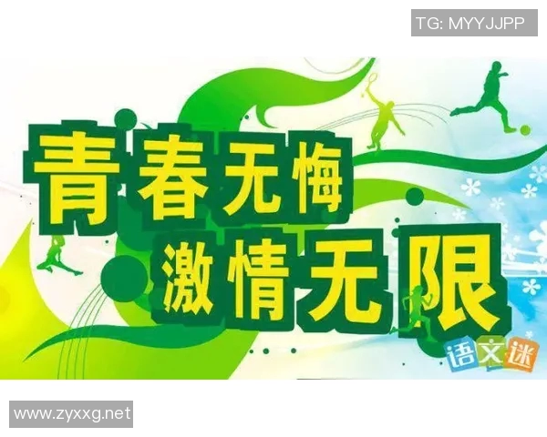 羽毛球的梦想与奋斗：北京羽毛球队成长历程全景纪实