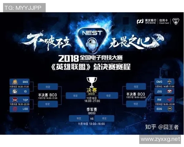 TES战队实力分析与DOTA2赛事表现全景探讨