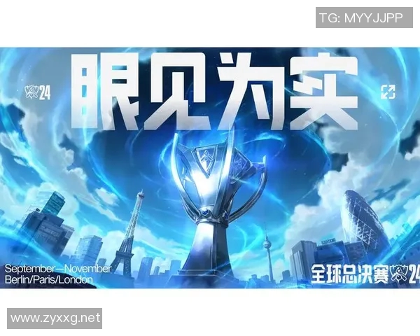 全球总决赛分析：FPX团队意识与战术执行的深度剖析