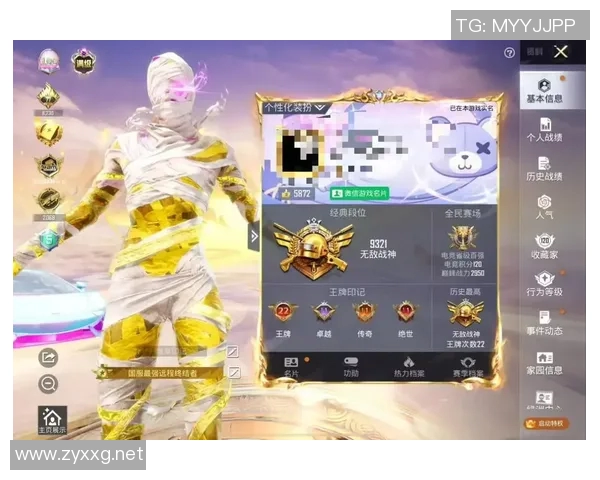 和平精英巨献：深入解析WE战队的实力与战术魅力