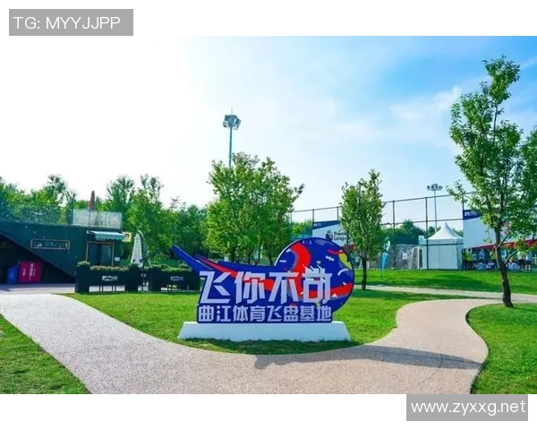 西安飞盘队状态引发热议球迷与专家各执己见探讨未来发展 西安飞盘队状态引发热议球迷与专家各执己见探讨未来发展