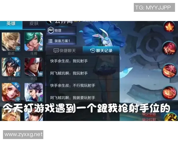 深度对话刘强如何在王者荣耀中找到人生的意义与乐趣