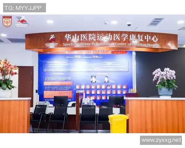 运动康复领域的新趋势与挑战:提升运动员恢复速度与效果的创新方法