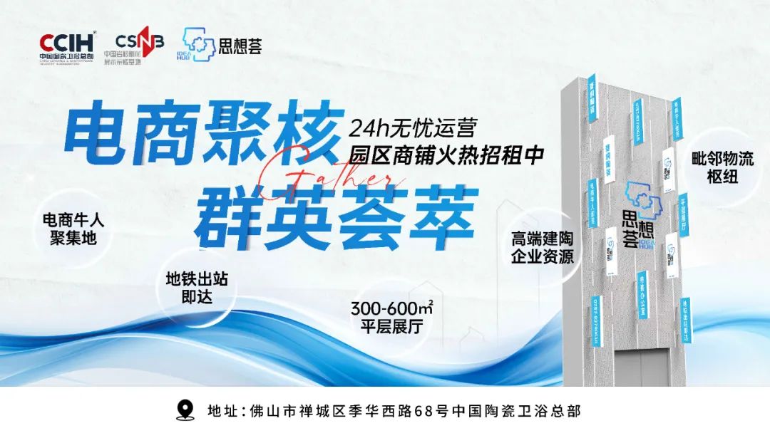 米乐m6小罗代言【中陶日报-329】网传800×1350规格瓷砖市场反应优良；某(图11)