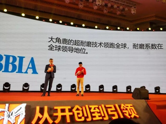 米乐M6官网中国品牌 天下同享大角鹿环球超耐磨瓷砖销量第一品牌(图3)